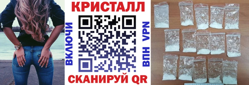 закладка Елабуга АМФЕТАМИН 97%