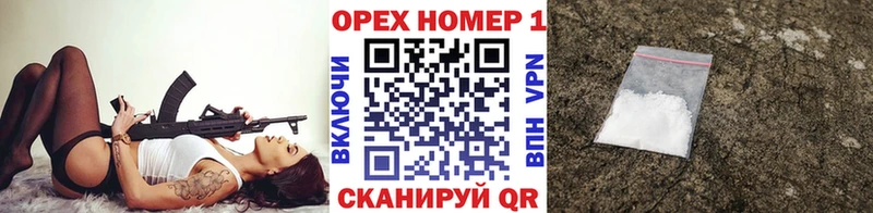 ссылка на мегу зеркало  Елабуга  Cocaine FishScale  даркнет сайт 