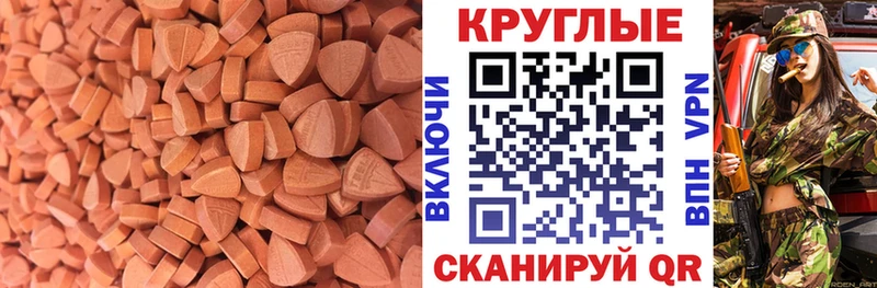 Ecstasy 280мг  где найти   Елабуга 