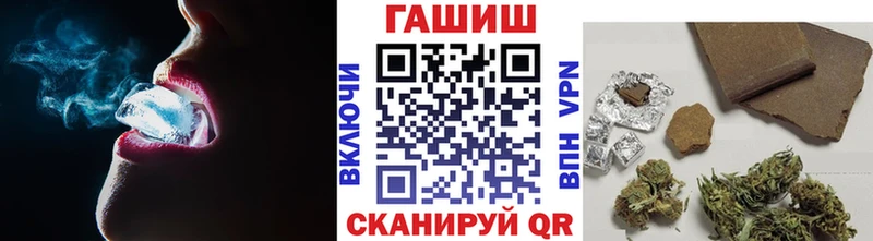 ГАШ индика сатива Елабуга