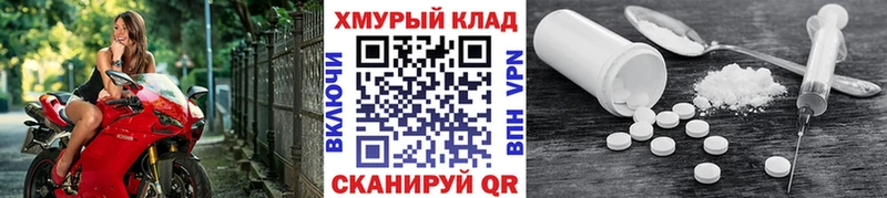 Героин гречка  хочу   Елабуга 