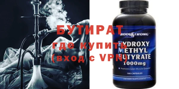 COCAINE Гусиноозёрск