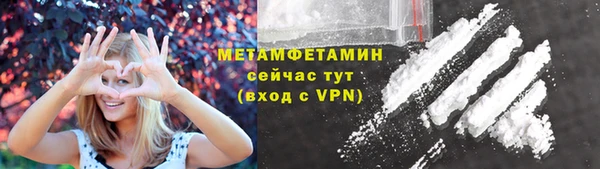 COCAINE Гусиноозёрск