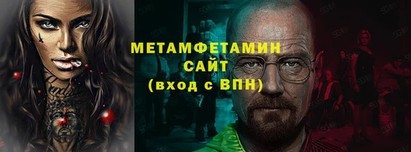 ECSTASY Вяземский