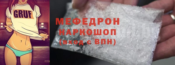 дурь Вязьма