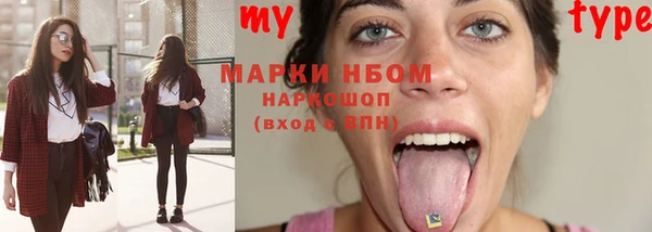 ECSTASY Вяземский