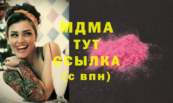 ECSTASY Вяземский