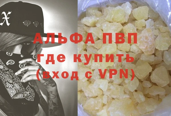 дурь Вязьма