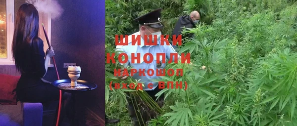 мескалин Волоколамск
