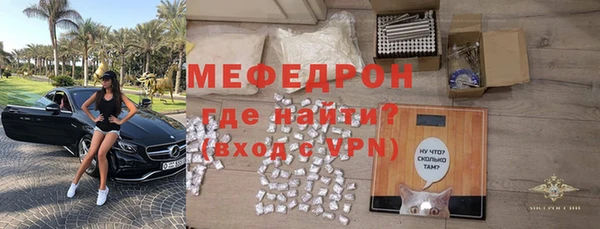 дурь Вязьма
