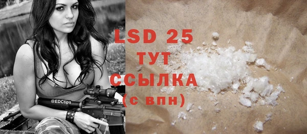 марки lsd Вязники