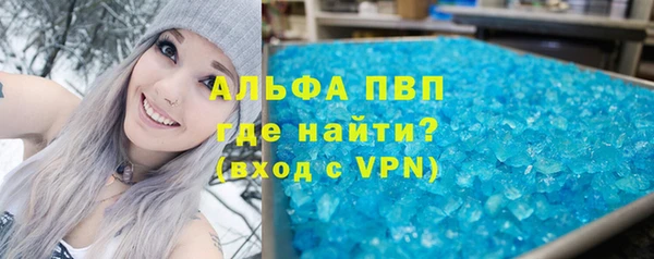дурь Вязьма