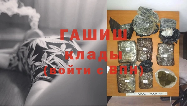 COCAINE Гусиноозёрск