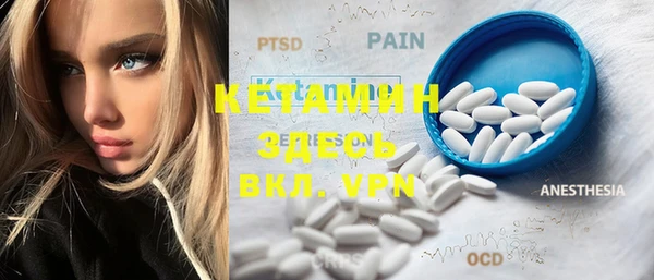 ECSTASY Вяземский