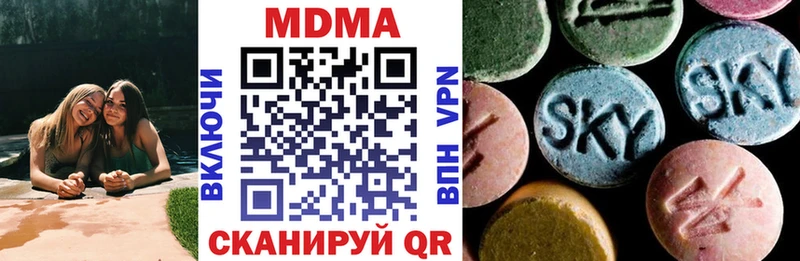 МДМА кристаллы  где купить   Елабуга 