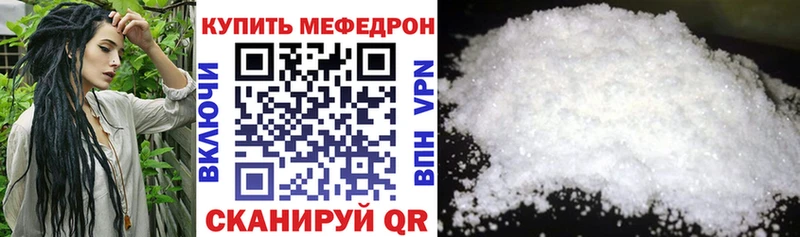 Меф кристаллы  Елабуга 