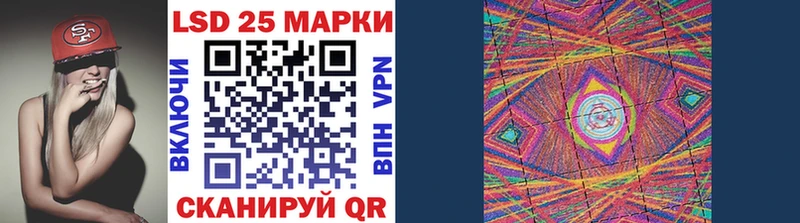Наркотические марки 1,8мг  Елабуга 