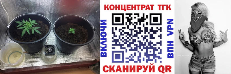 Дистиллят ТГК вейп с тгк купить цена Елабуга