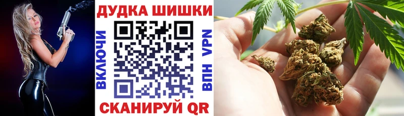 Бошки Шишки VHQ  Елабуга 